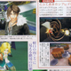 Illustration for article titled More DISSIDIA Scans To Look At